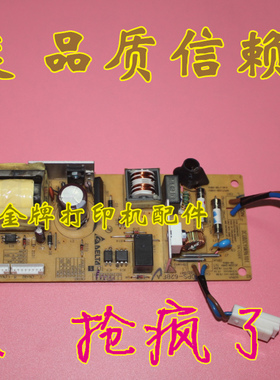 适用柯尼卡美能达1580MF 1590 155B0 bizhub16 15 12P电源板电路