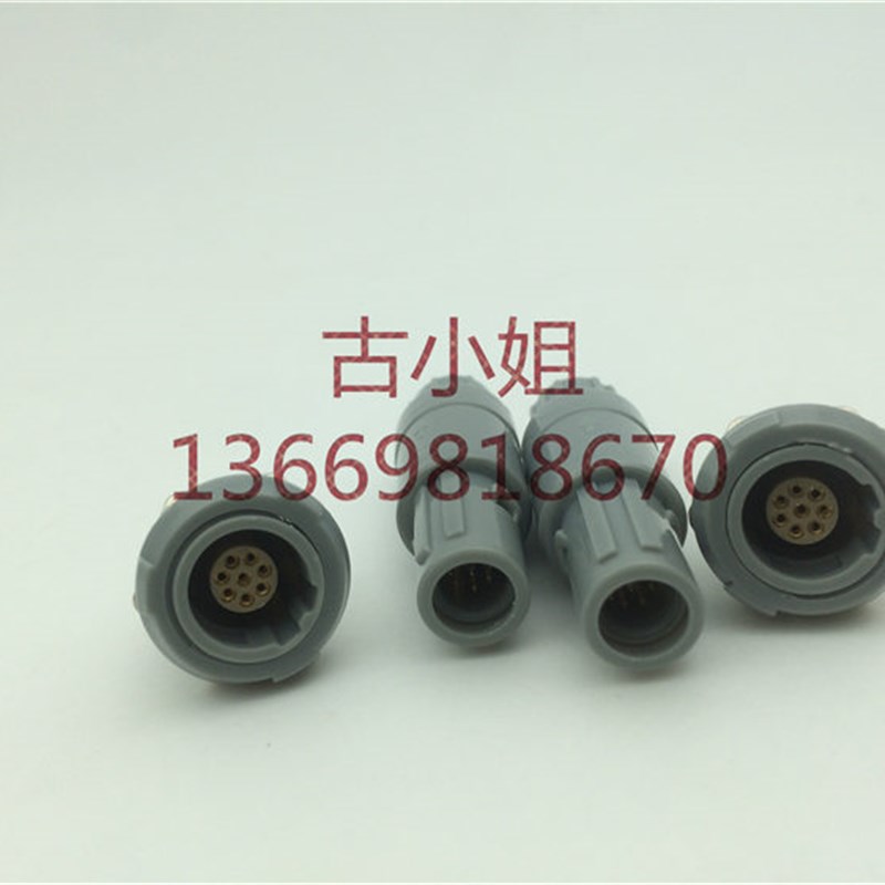 塑料雷默航空插头LEIMO双槽双卡航空插头插座防水连接器2-8芯可选