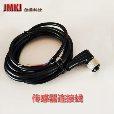 超声波连接线通用型ESG 32AH0200/ESG 32SH0500直头弯头2米3米5米