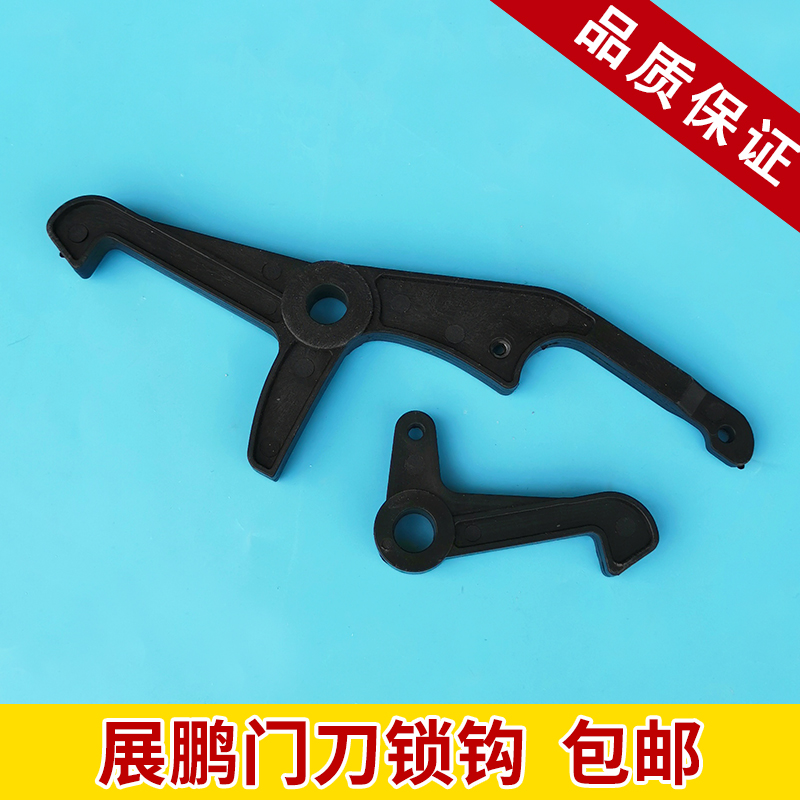 展鹏门刀锁钩 轿门锁钩勾 皮带锁勾 固定钩子 门锁装置 电梯配件