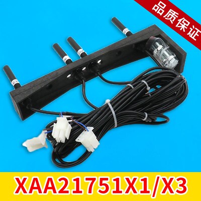 XAA21751X3 西子奥的斯烟杆平层感应器开关 XAA21751X1 电梯配件