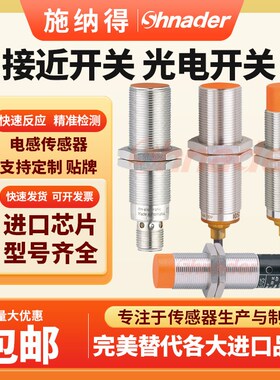 IGT240接近开关IGS204 205 206 700 702 247 IGS217 232传感器236