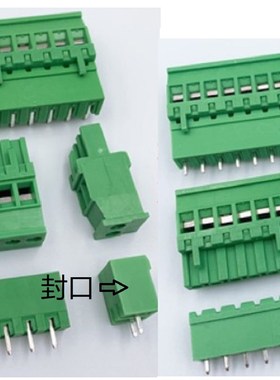 插拔式接线端子KF2EDGKA-5.08mm直立式侧面进线MVSTBR2.5开口封口