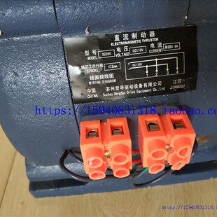 全新电梯制动器苏州登导DZ250直流制动器常熟顺达货梯抱闸铜顶杆