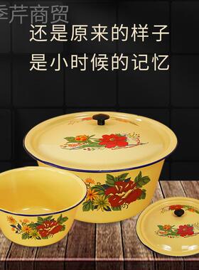 梵TKZ砂猪怀油盆搪瓷盆带盖老式商用盆保鲜盆合旧面火锅自助调料