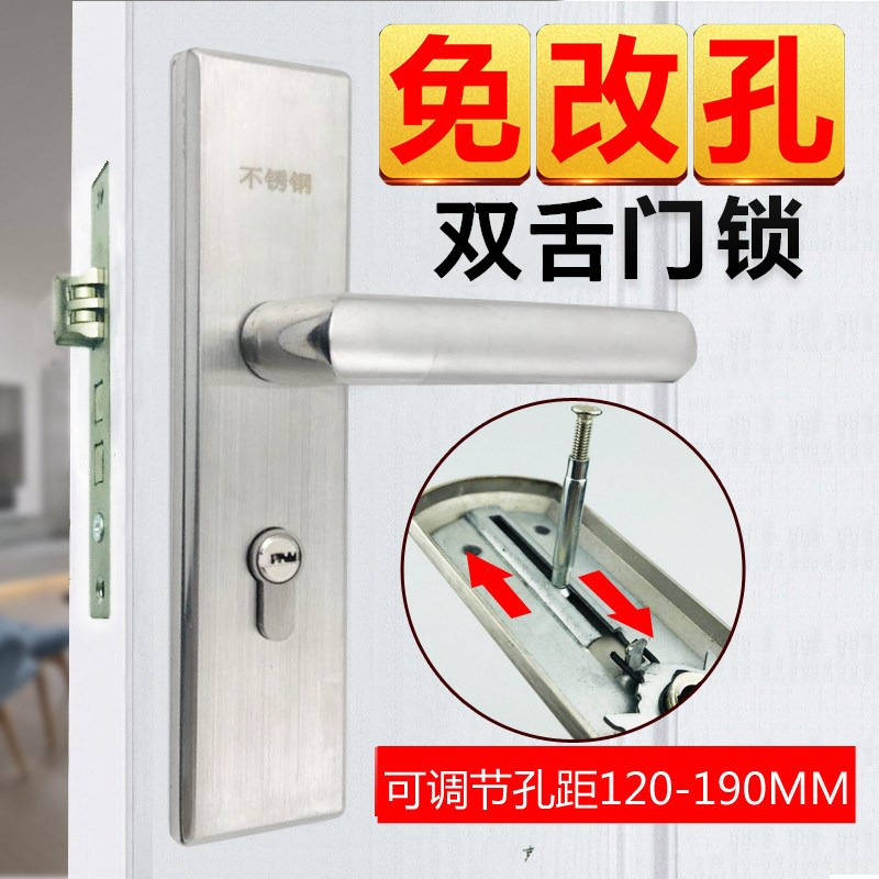 室内门锁木门把手50卧室锁具可调节家用换锁免改孔通用型58房门锁