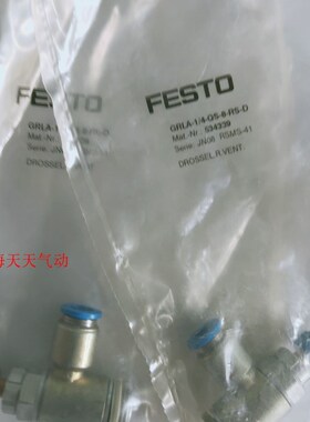 FESTO 费斯托 单向节流阀 GRLA-1/4-QS-8-RS-D 534339  现货