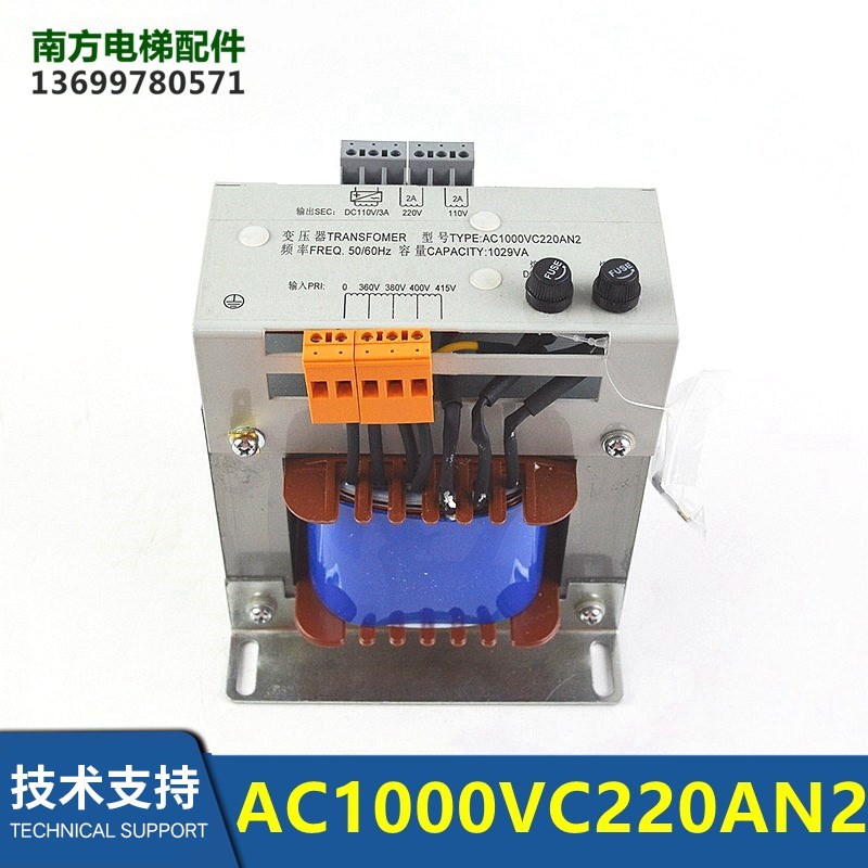 电梯控制柜变压器AC1000VC220AN2专用变压器AE1250VC28DN8