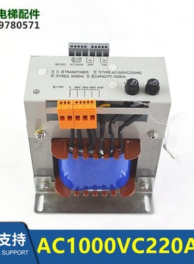 电梯控制柜变压器AC1000VC220AN2专用变压器AE1250VC28DN8