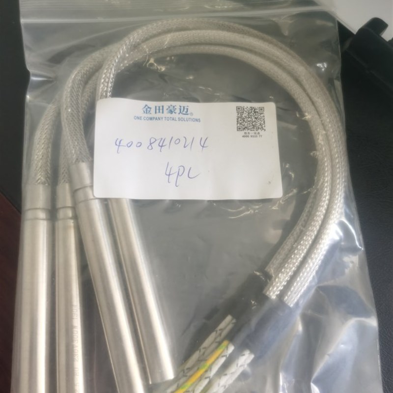 4008410214   德国豪迈原装加热管