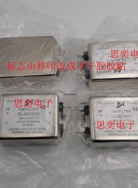 DL-6D10/01 电梯滤波器 ldent-Nr.417751 全新原装