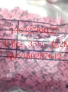 跳线帽 2.54mm 2p 红色 35元/包2K