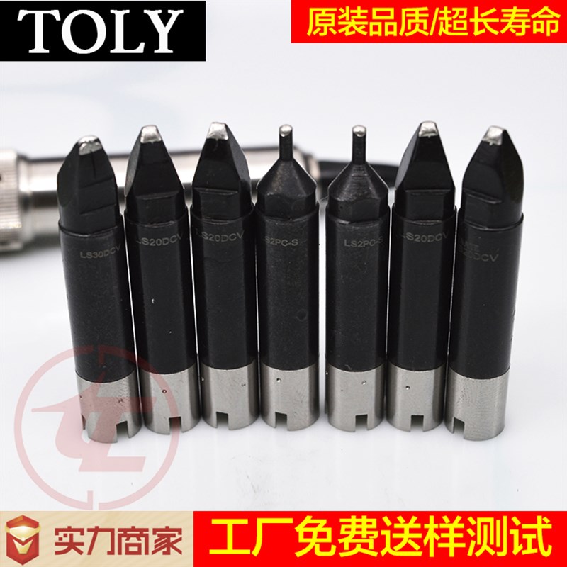 优尼拖焊烙铁头LS1V15-30拉焊焊咀 250W100BHS发热芯用 LS1V12-28