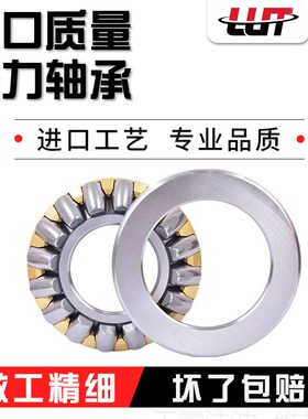 哈尔滨轴承29264 29236 29238 29240 29244 29256 29260 29280