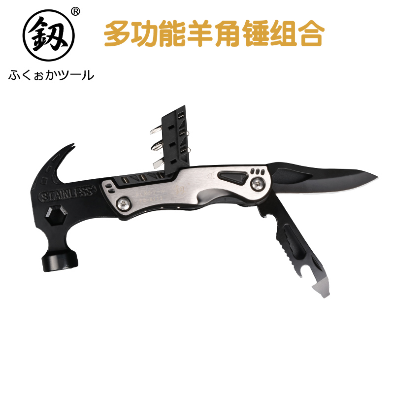 日本福冈羊角锤多功能组合工具钳户外便携折叠安全锤子不锈钢套装