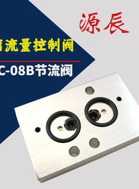 精密节流阀板4M310气动蝶阀专用 ASC08B