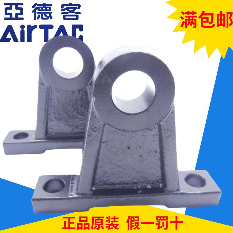 原装亚德客附件F-SI/SE/JSI32/40/50/63/80/100/125/160/200-TCM1