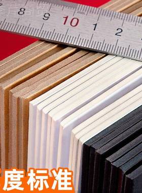 白色黑色硬纸板硬板卡A4纸白卡纸硬di厚y手985工学生纸纸板牛皮硬