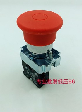 XB2-BT42 推拉式急停按钮开关BT42C 1常闭22mm