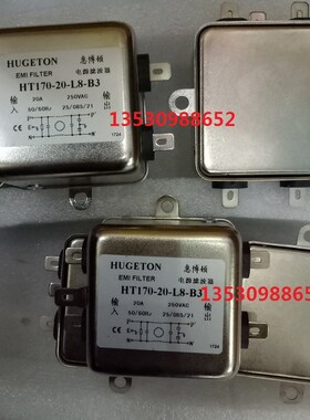 惠博顿单相交流电源滤波器HT170-20-L8-B3 HUGETON