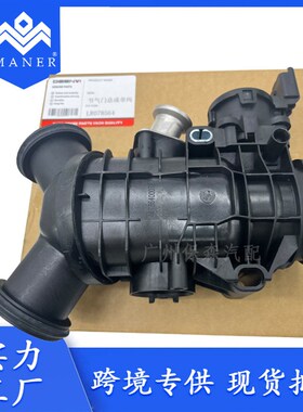 工厂直销汽车发动机节气门LR078546适用于路虎揽胜极光