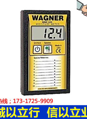 MMC220木材水分检测仪/Wagner木材湿度测试仪/木材含水率测试/