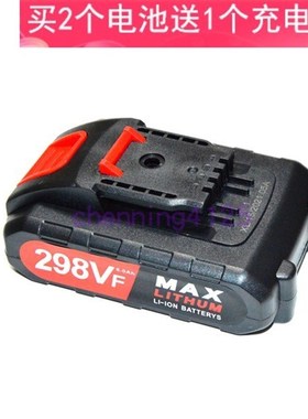 科威克288V208V188VF108V充电钻手电钻修枝电剪刀 锂电池充电器