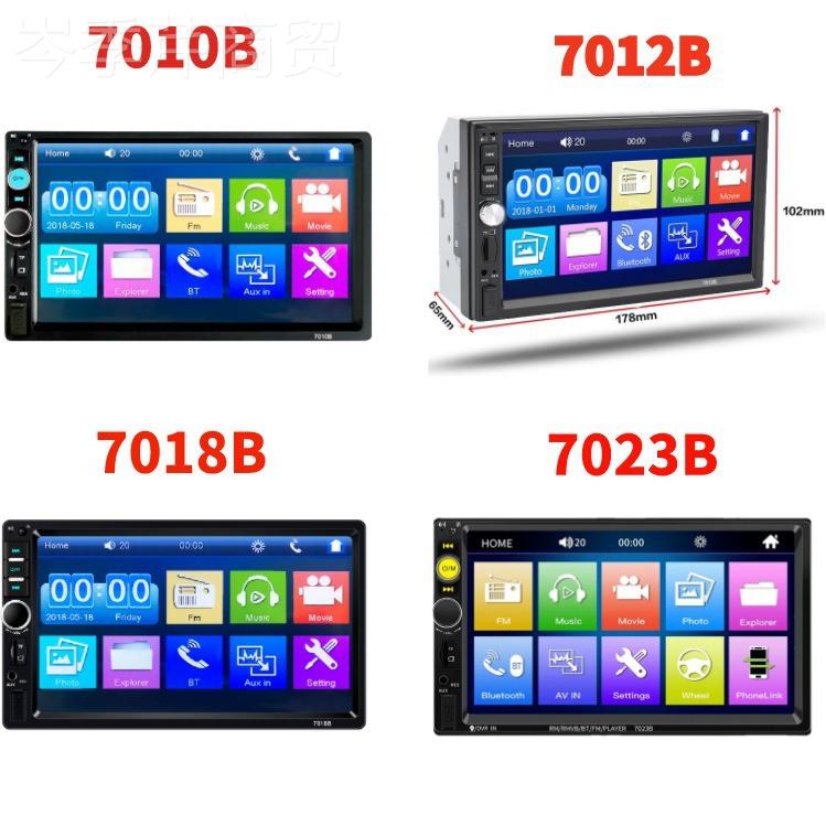 7010 7012 70P18B 2din7寸车载M锭5播免放器XZI汽车插卡机双蓝牙