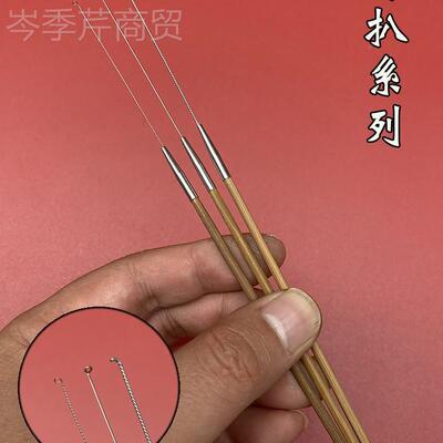 UG73采工具套装耳掏耳朵竹耳勺小头耳扒耳圈弹老性柄海IFW底捞耳