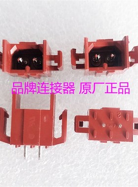 640497-16404971 原装正品泰科TE 连接器 塑壳