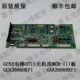 III板GCA26800KF1 奥 斯GEN2电梯OTIS无机房MCB GAA26800KF1