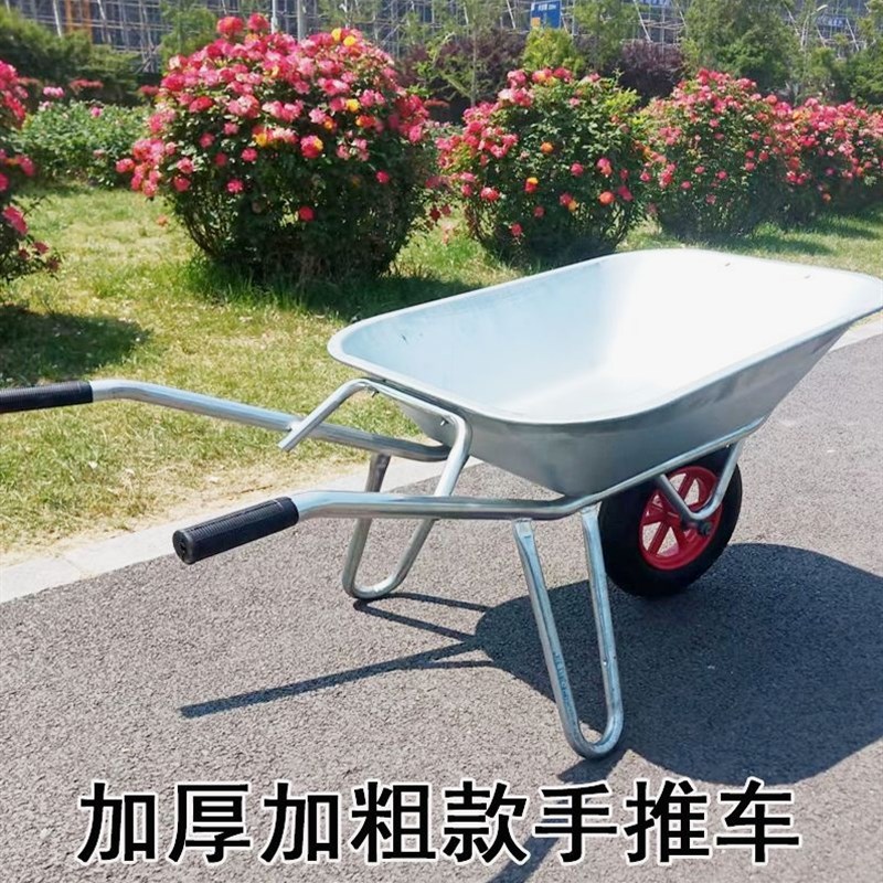 德国进口加厚款手推车工地用家用农用推垃圾粮食沙水泥石子独轮车
