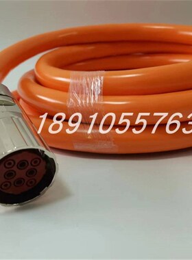 2090-+CSWM1DF-08AA05 2090-CSWM1DF-08AF10 AB 伺服动力电缆