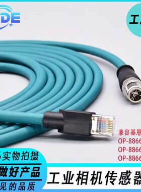 现货 兼容KEYNCE基恩士IV3-500MA通讯线OP-88664/OP-88665/88666