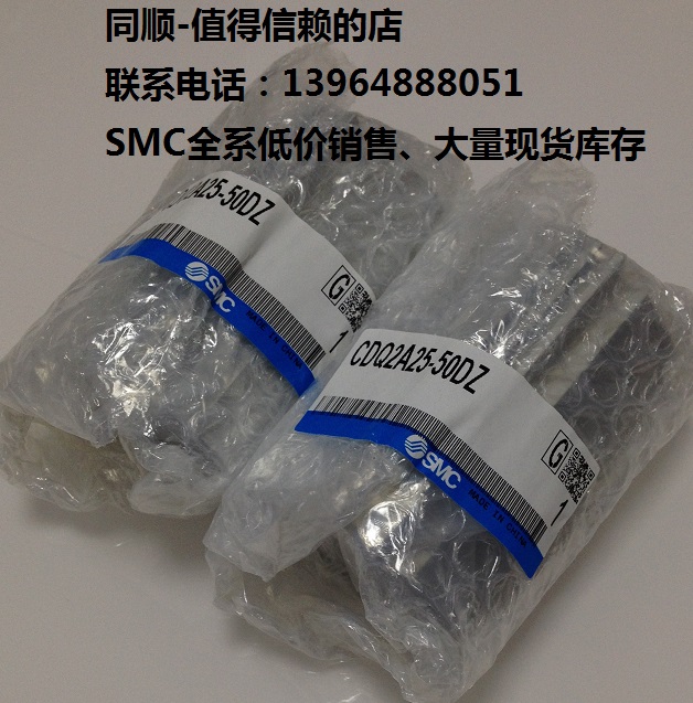 SMC全新原装正品CDQ2A25-50DZ全系可订货