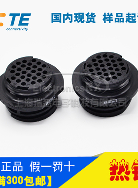 原装AMP安普TE泰科进口连接器接插件206038-2热卖