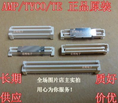 179009-5 5179009-5 179010-5 5179010-5原装AMP大量现货