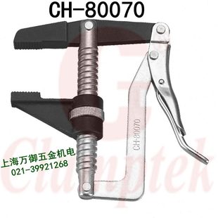 木工夹 台湾嘉刚快速夹钳CH F夹 80070 快速夹紧器 夹具
