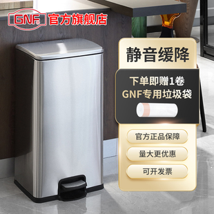 GNF不锈钢脚踏垃圾桶50L大容量静音款 商场写字楼酒店卫生间商用