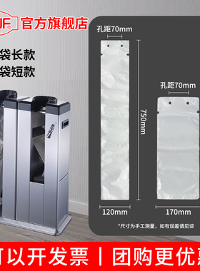 GNF雨伞袋 雨伞机用自动一次性伞袋收纳袋雨伞套伞袋机袋子塑料袋