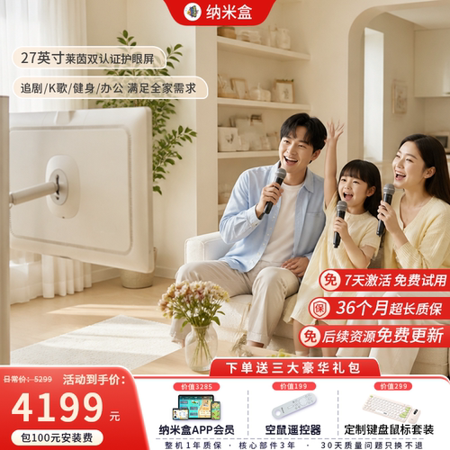 幼小衔接小学初中全科辅导英语早教学习机