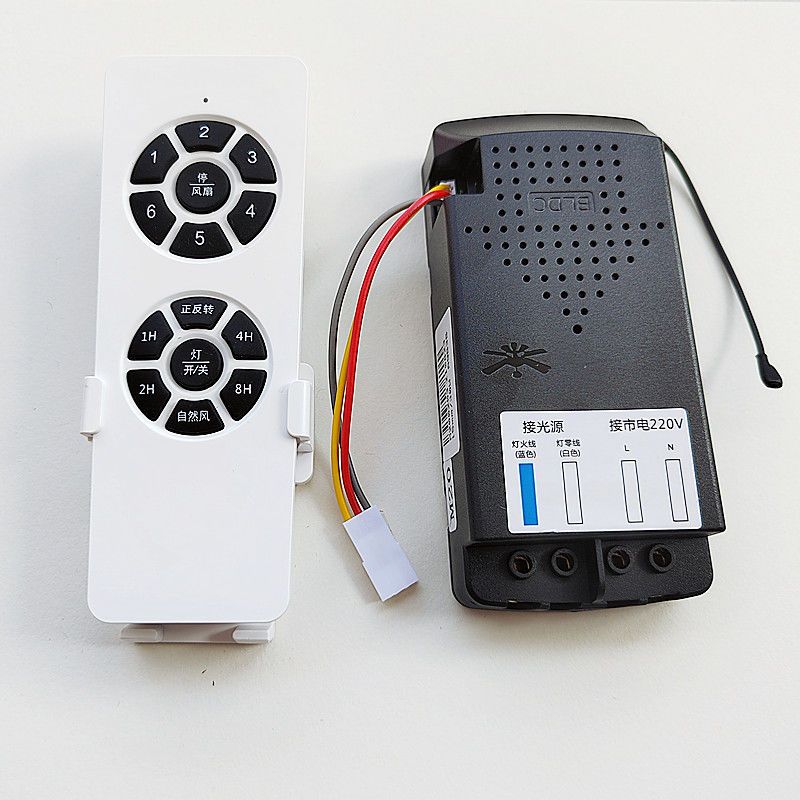 变频吊扇灯NJ型号遥控控制器风扇灯M306档遥控接收器开关替换配件