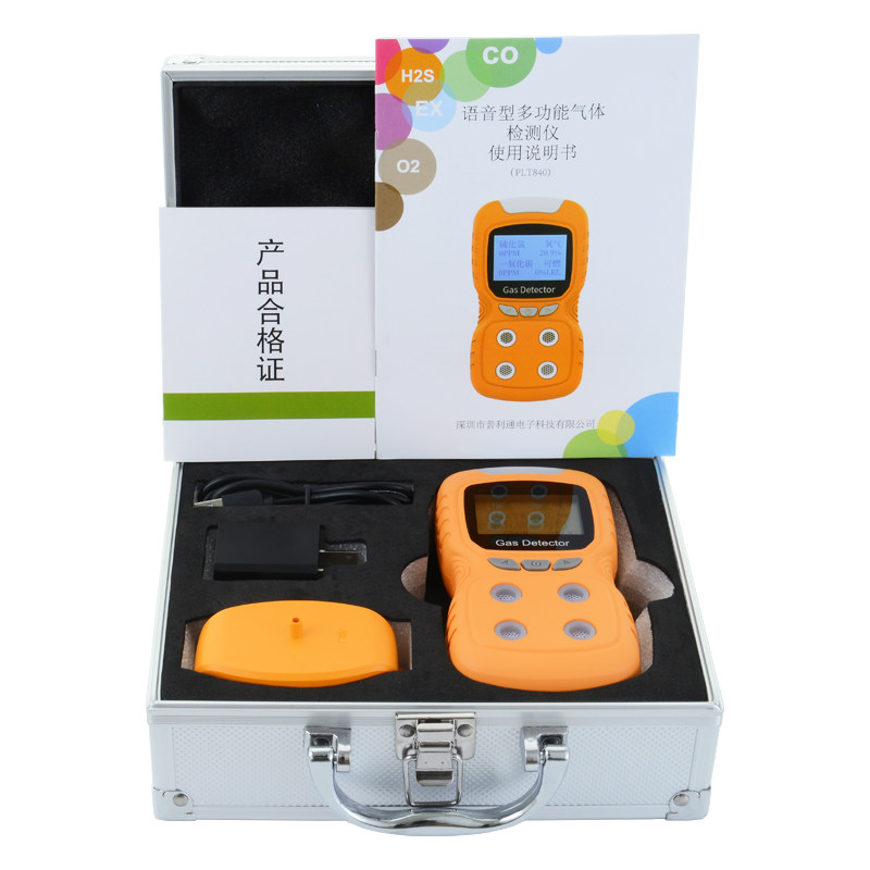 检测报警仪器可燃气体煤气天然氢气工业硫化氢泄漏便携式探测浓度