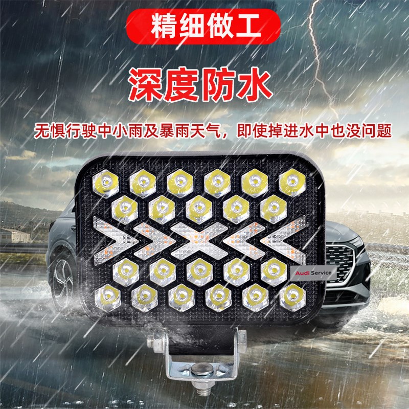 汽车led大灯12V货车射灯越野车改装工程车灯摩托电车灯倒车灯