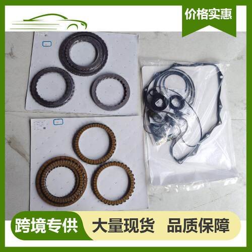 8HP65 8HP65A 8HP75 0D5 全新 汽车变速箱维修套件大修包