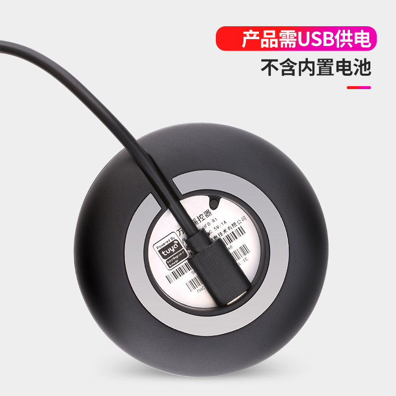 涂鸦万能红外遥控器手机遥控制家电电器wifi定时天猫精灵智能家居