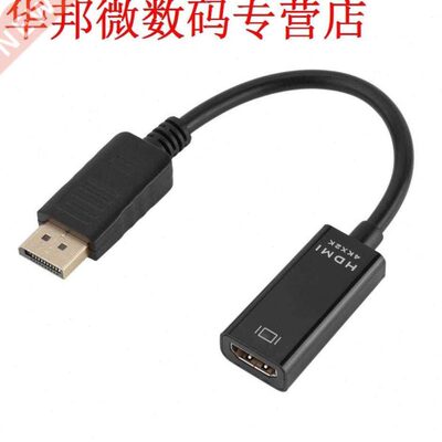 4Kx2K DisplayPort DP Male to HDMI Female Adapter Video Cabl