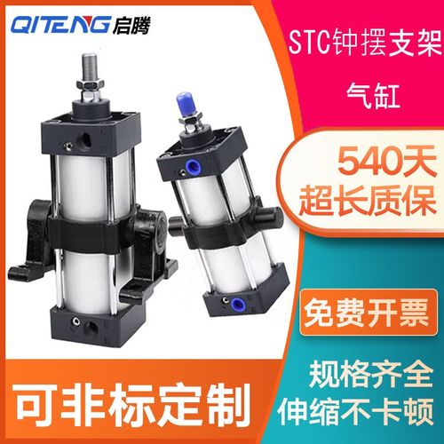 SC-TC中摆气缸亚德客型标准32/40/50/63/80/100*25*75*200*800*S