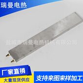制 控温电热板发热板支持定 厂家供应铸铝加热板 恒温
