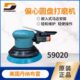 美国丹纳布雷59020气动偏心打磨机 5英寸砂纸机钣金面打磨机